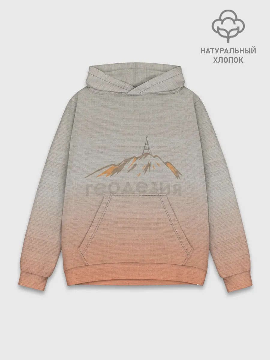 Худи мужской база хлопок / Геодезия тригопункт