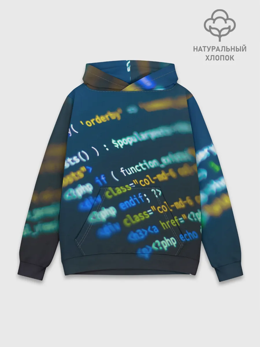 Худи мужской база хлопок / Programming collection