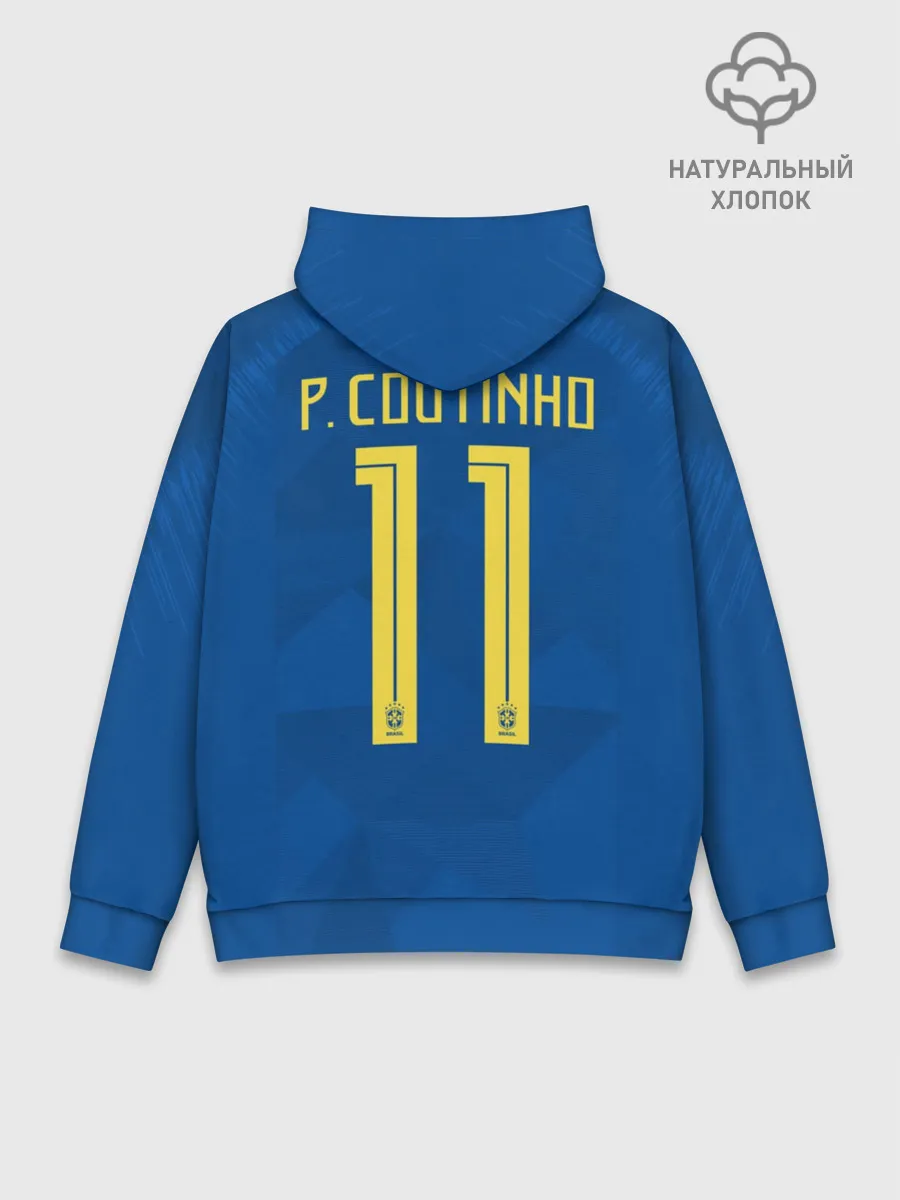 Худи мужской база хлопок / Coutinho away WC 2018