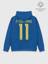 Худи мужской база хлопок / Coutinho away WC 2018