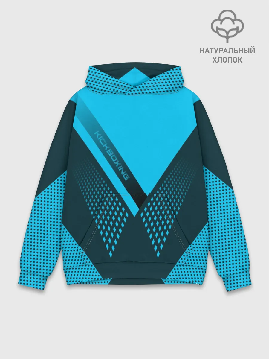 Худи мужской база хлопок / Kickboxing