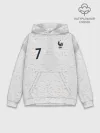 Худи мужской база хлопок / Griezmann away WC 2018
