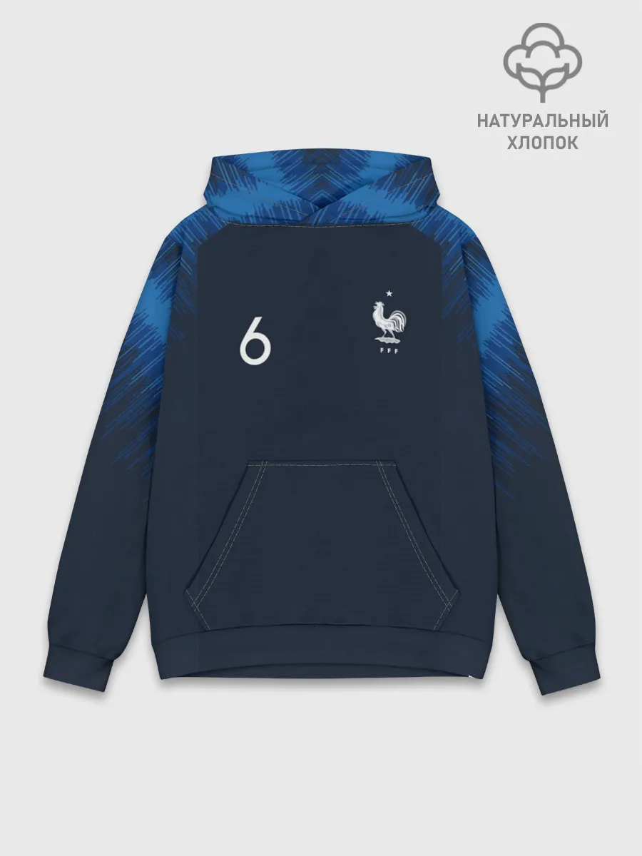 Худи мужской база хлопок / Pogba home WC 2018