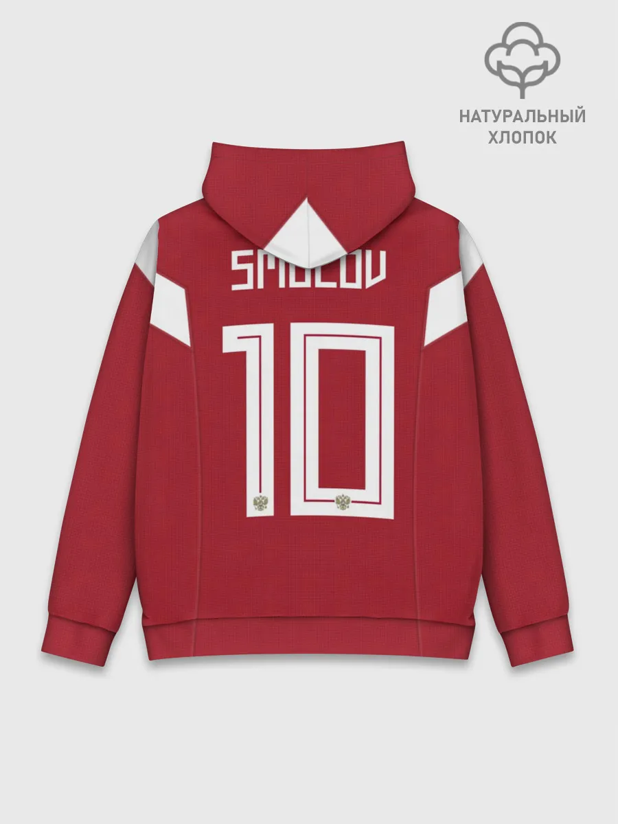 Худи мужской база хлопок / Smolov WC 2018