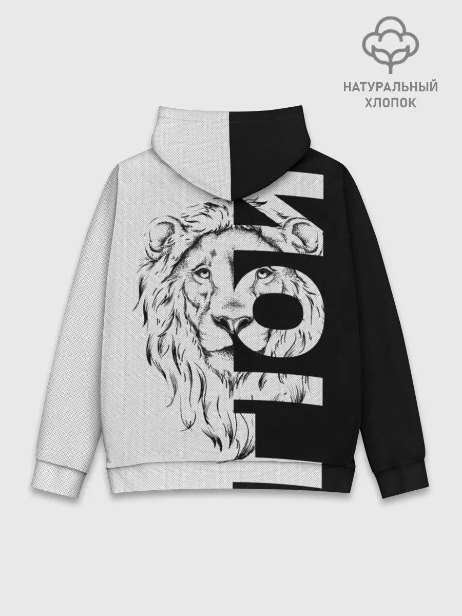 Худи мужской база хлопок / Lion