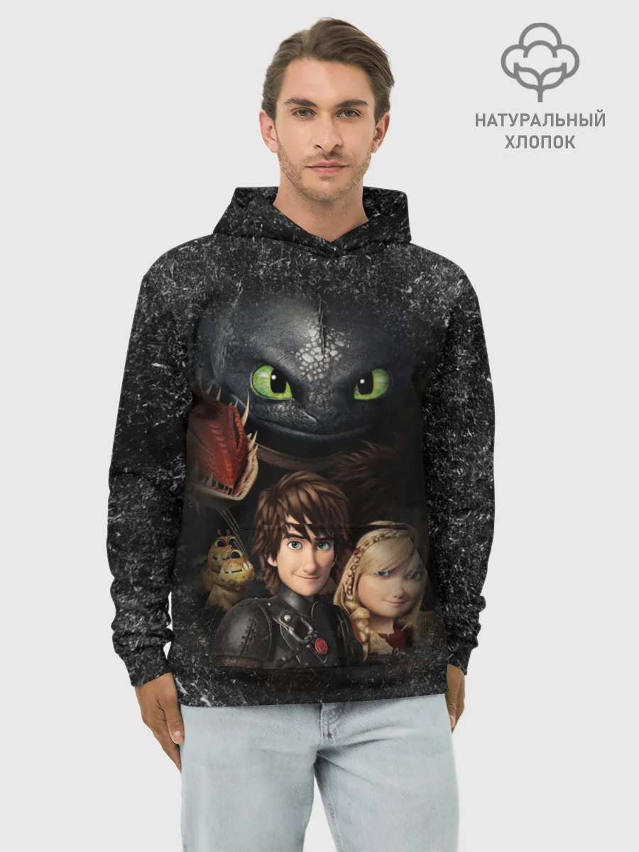Худи мужской база хлопок / Беззубик и викинги