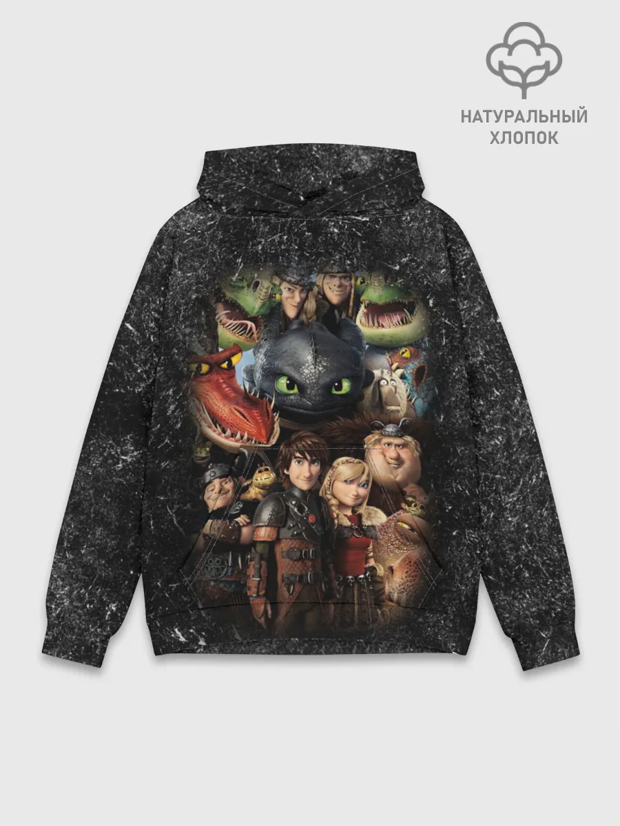 Худи мужской база хлопок / Как приручить дракона