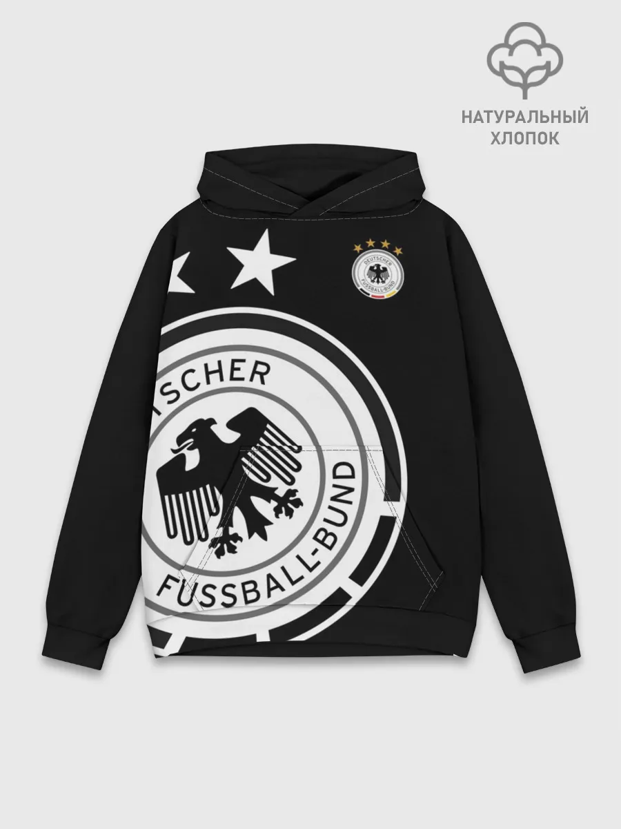 Худи мужской база хлопок / Сборная Германии Exclusive