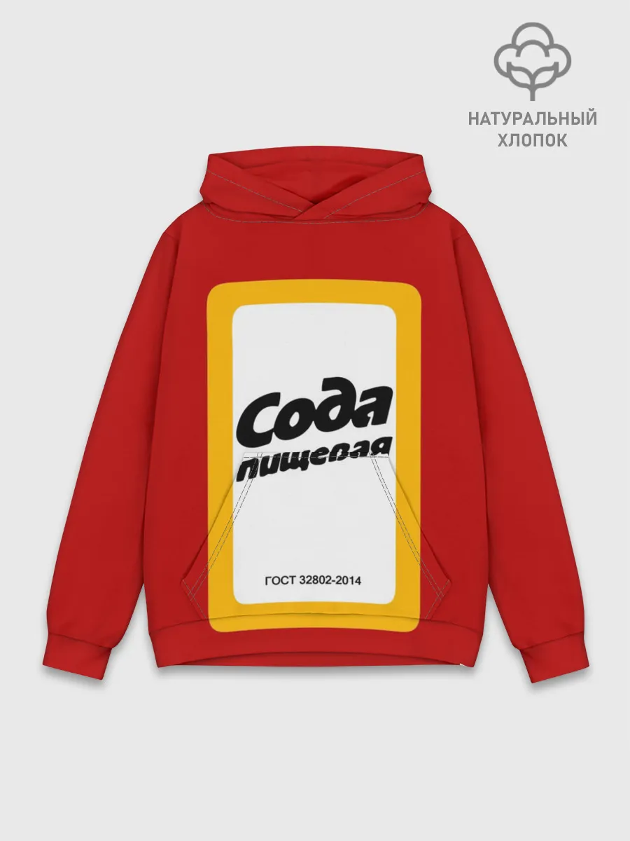 Худи мужской база хлопок / Вечный дизайн СОДА