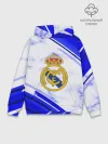 Худи мужской база хлопок / Real Madrid