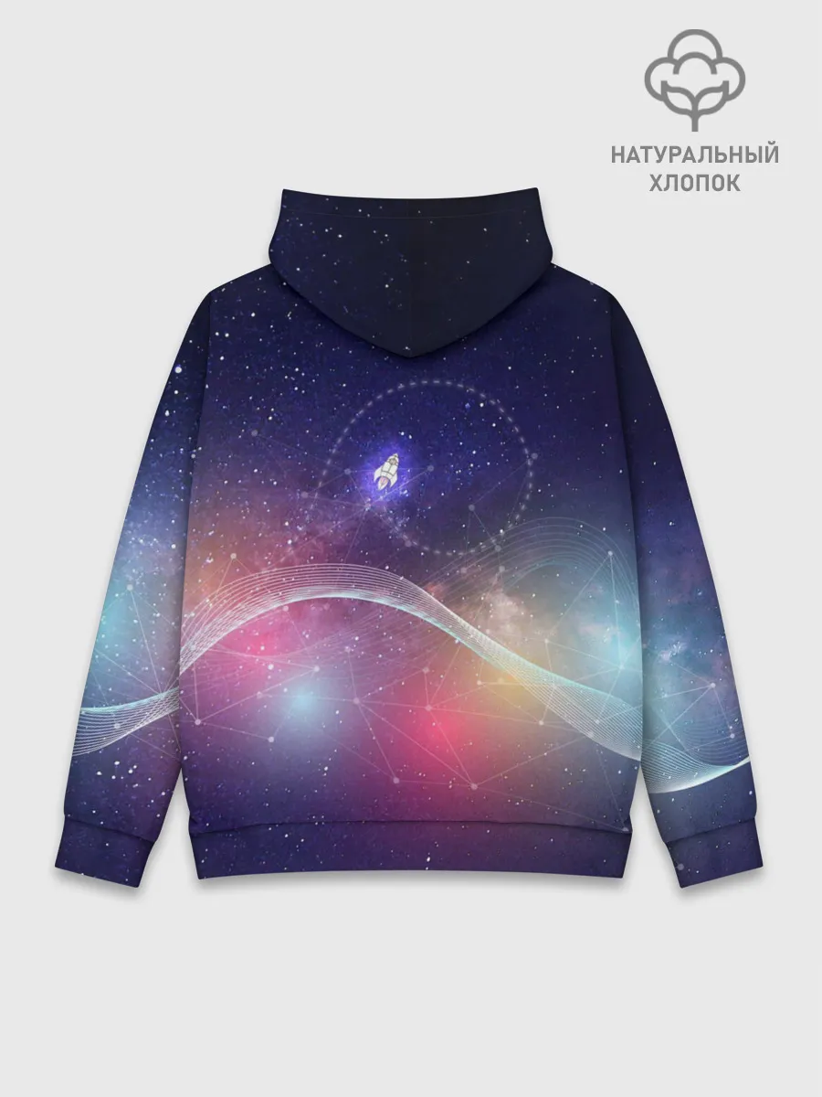 Худи мужской база хлопок / НЛО: людей не существует.