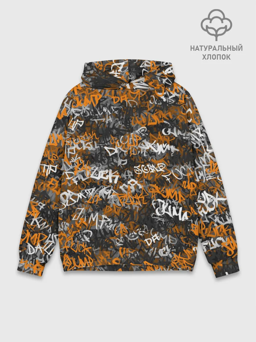 Худи мужской база хлопок / Jump da f#ck up!