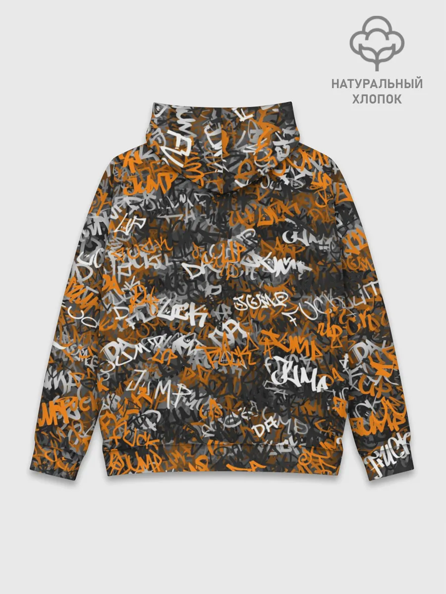 Худи мужской база хлопок / Jump da f#ck up!