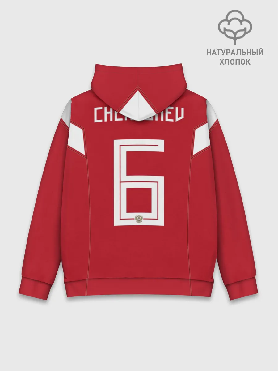 Худи мужской база хлопок / Черышев ЧМ 2018