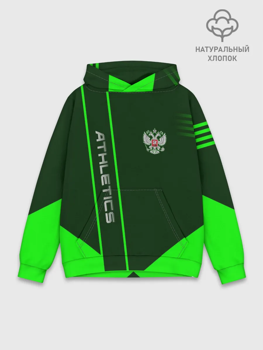 Худи мужской база хлопок / Athletics