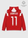 Худи мужской база хлопок / Сборная России Зобнин