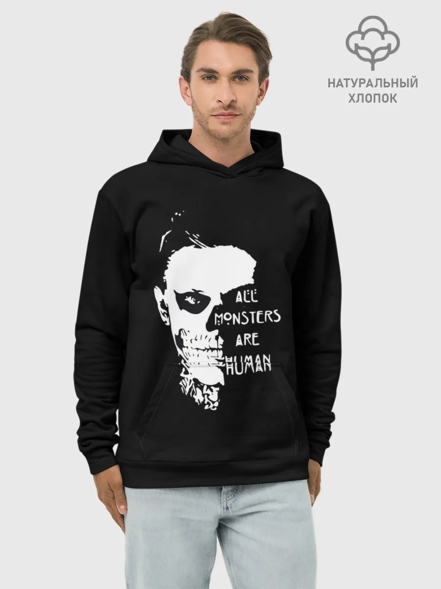 Худи мужской база хлопок / All Monsters Are Human