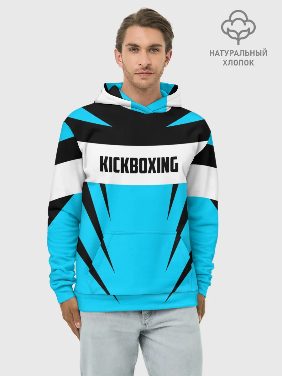 Худи мужской база хлопок / Kickboxing