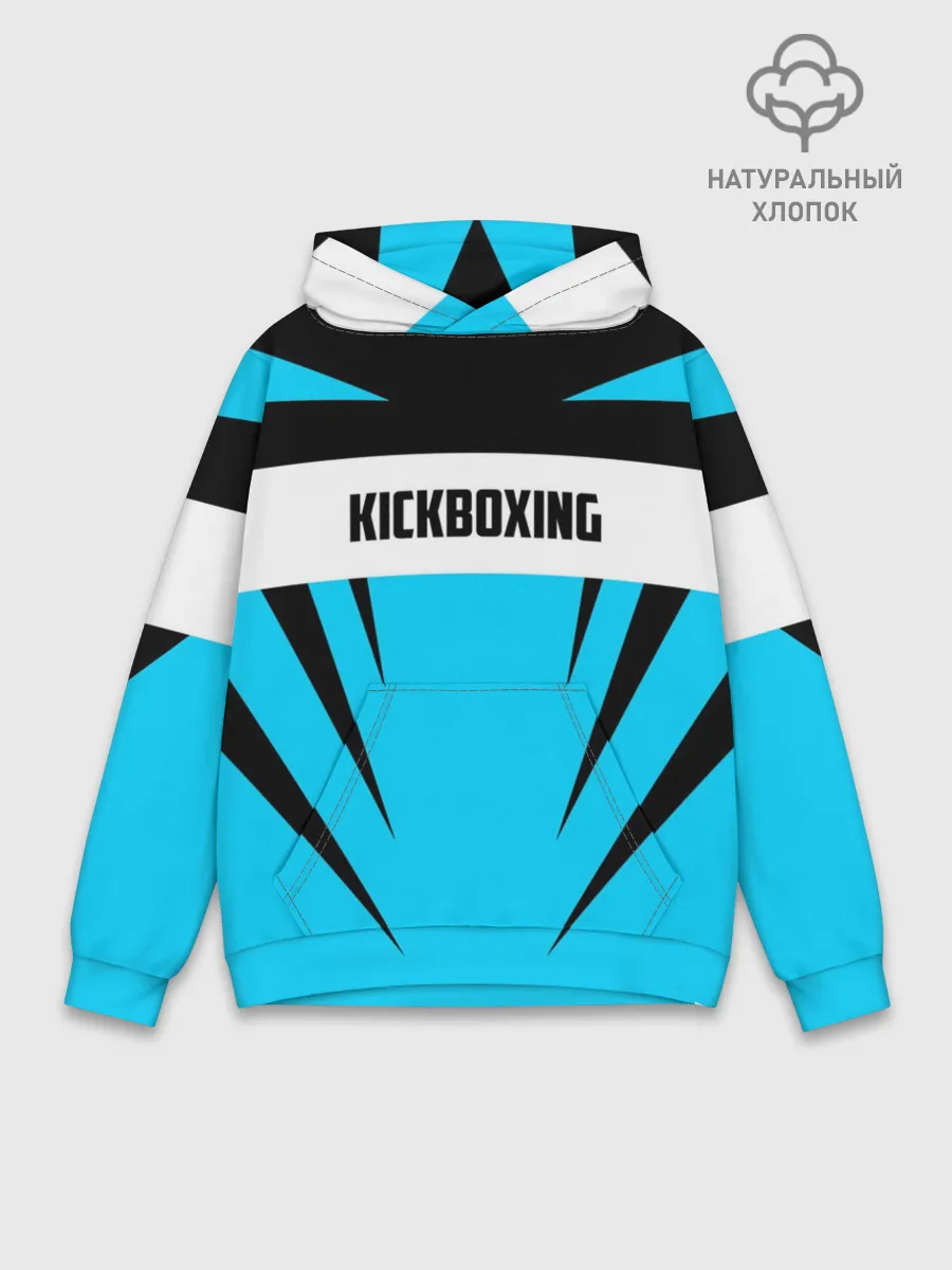Худи мужской база хлопок / Kickboxing