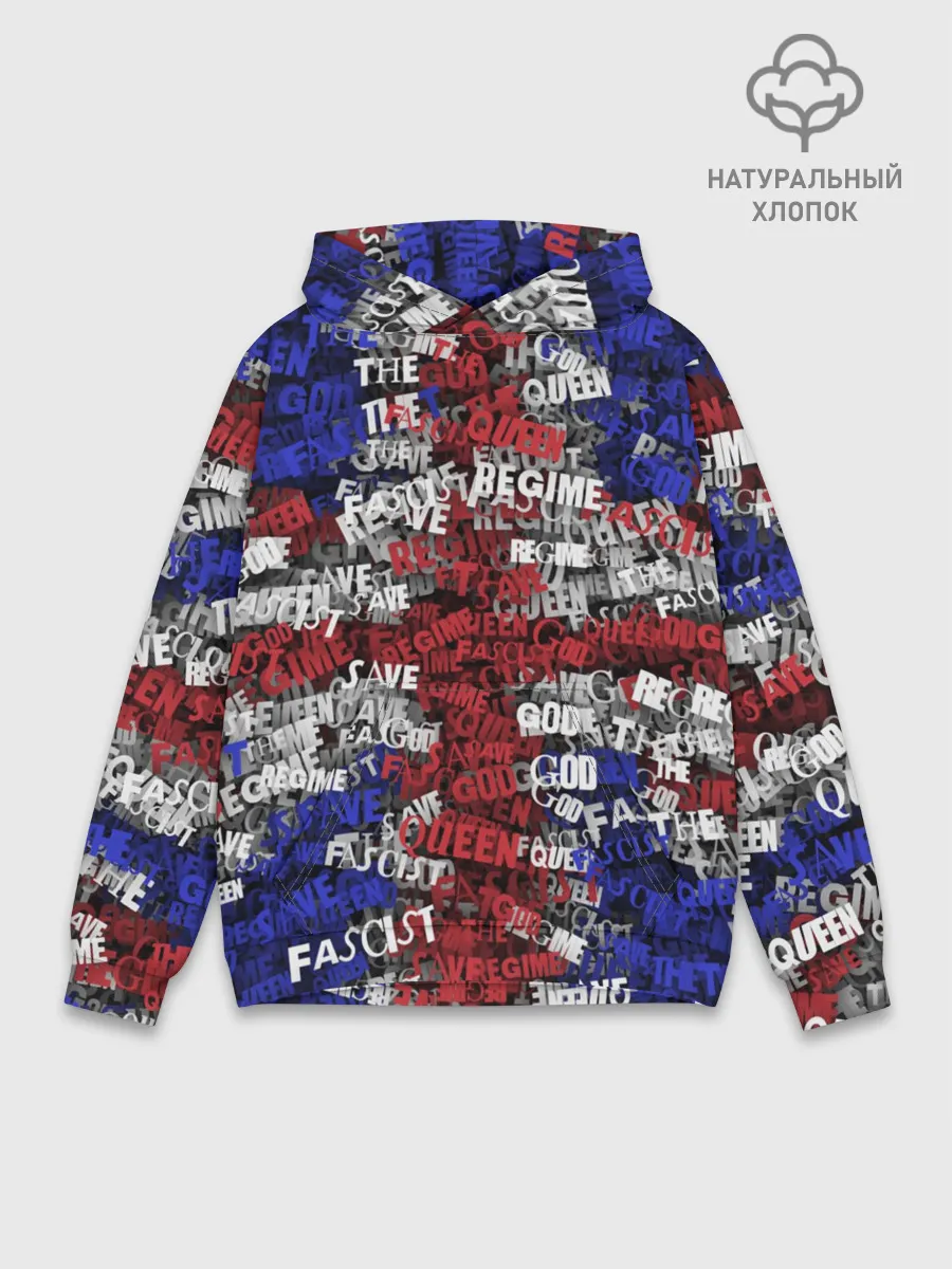 Худи мужской база хлопок / God Save the Queen!