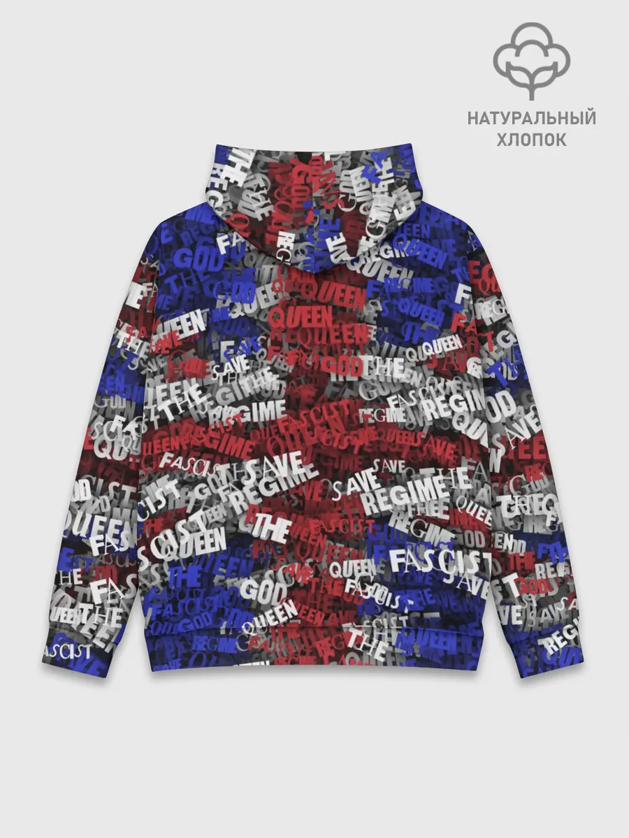 Худи мужской база хлопок / God Save the Queen!