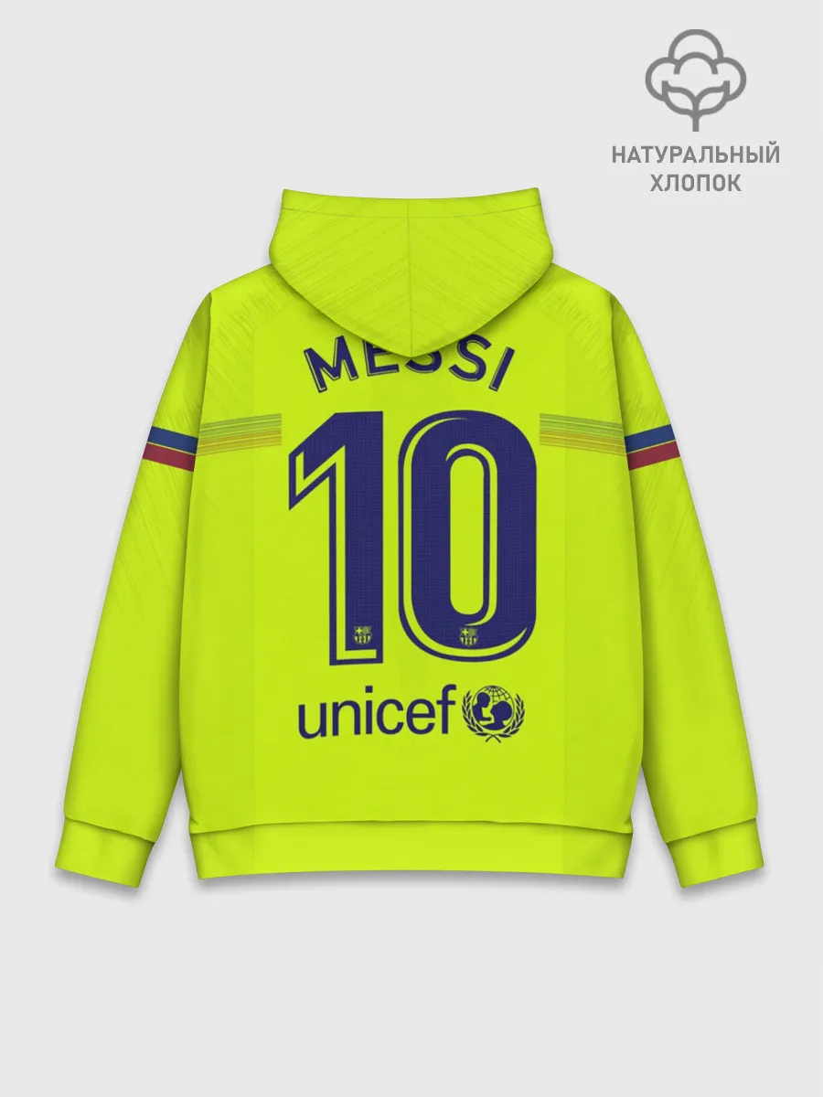 Худи мужской база хлопок / Messi away 18-19