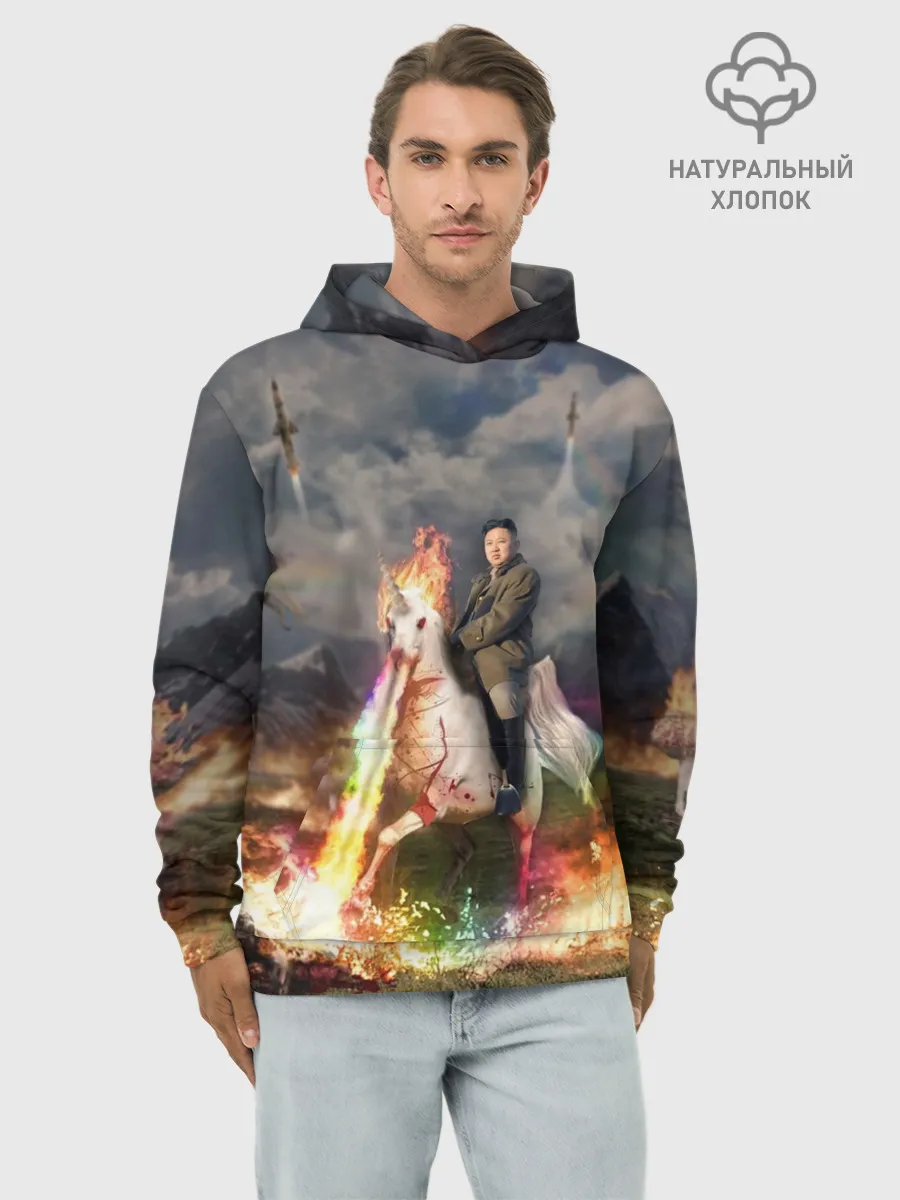 Худи мужской база хлопок / Ким чен ын на Единороге