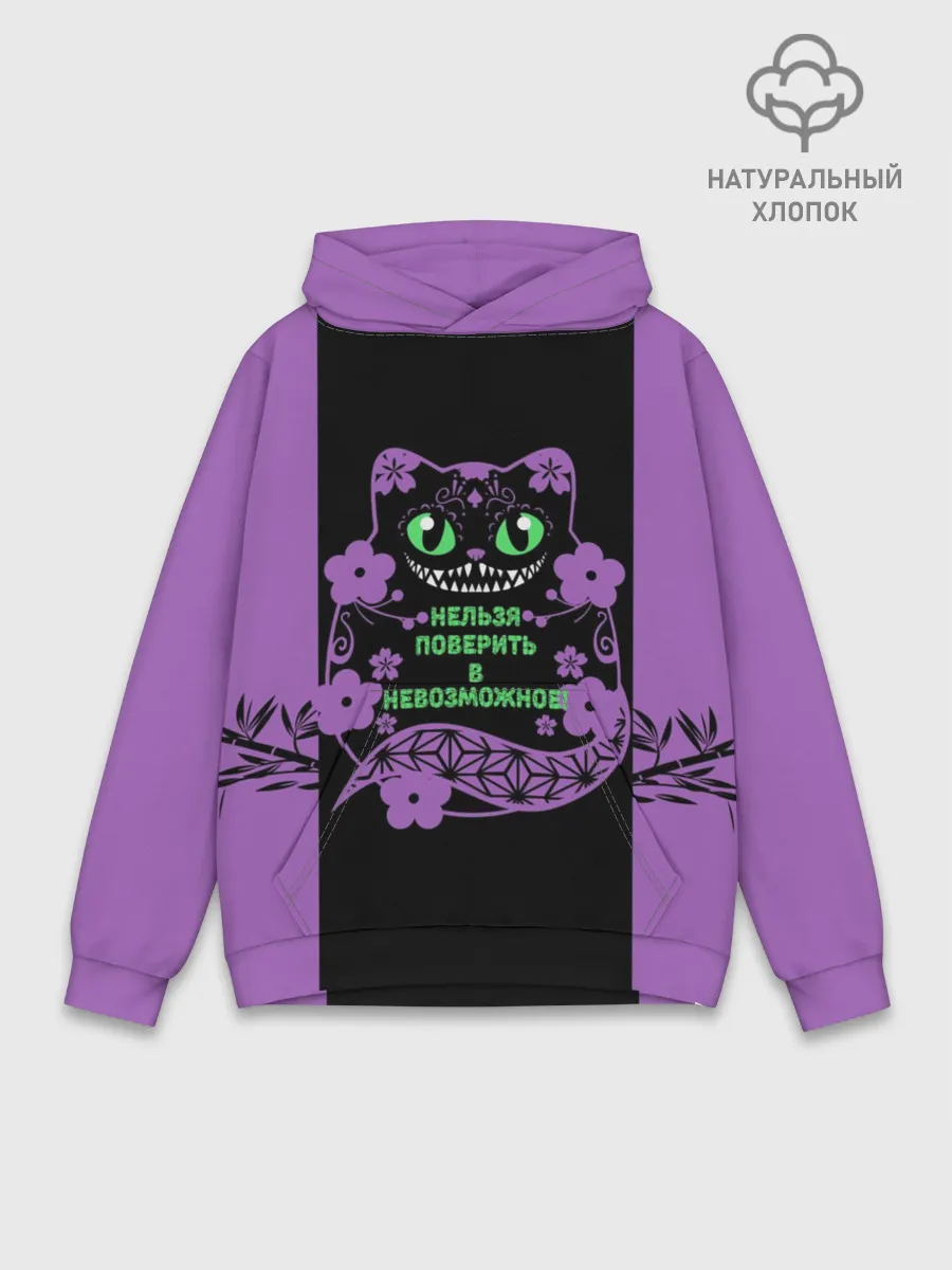 Худи мужской база хлопок / Чешир