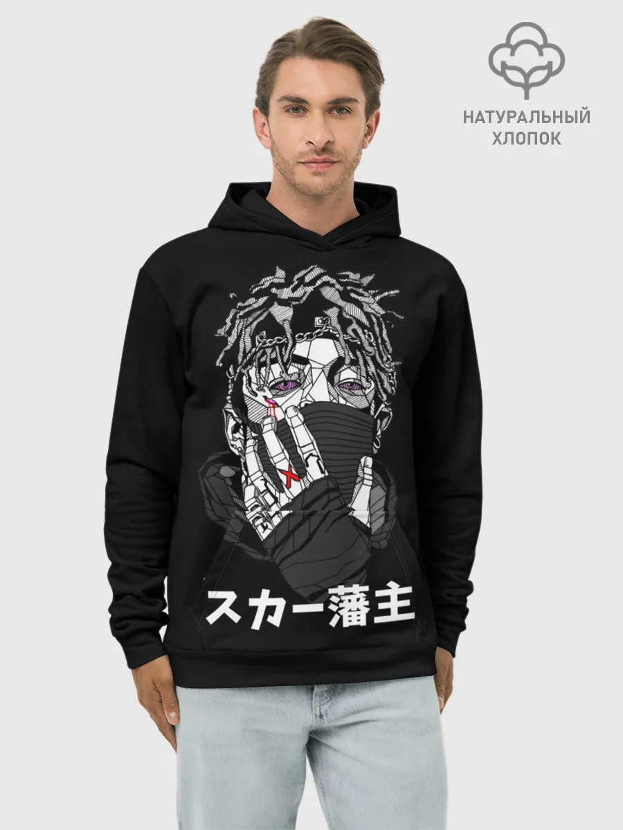 Худи мужской база хлопок / Scarlxrd