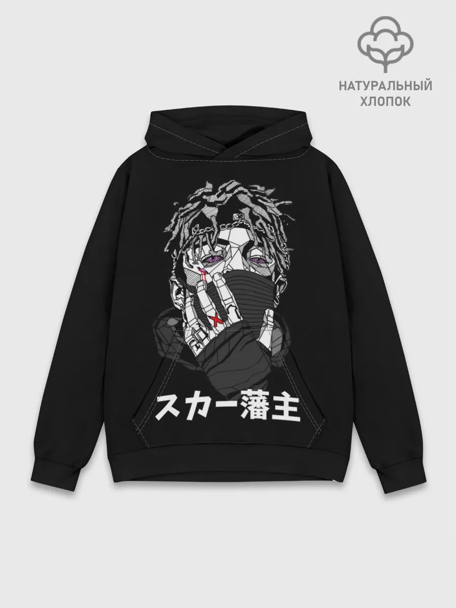 Худи мужской база хлопок / Scarlxrd