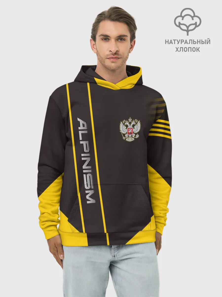 Худи мужской база хлопок / Alpinism