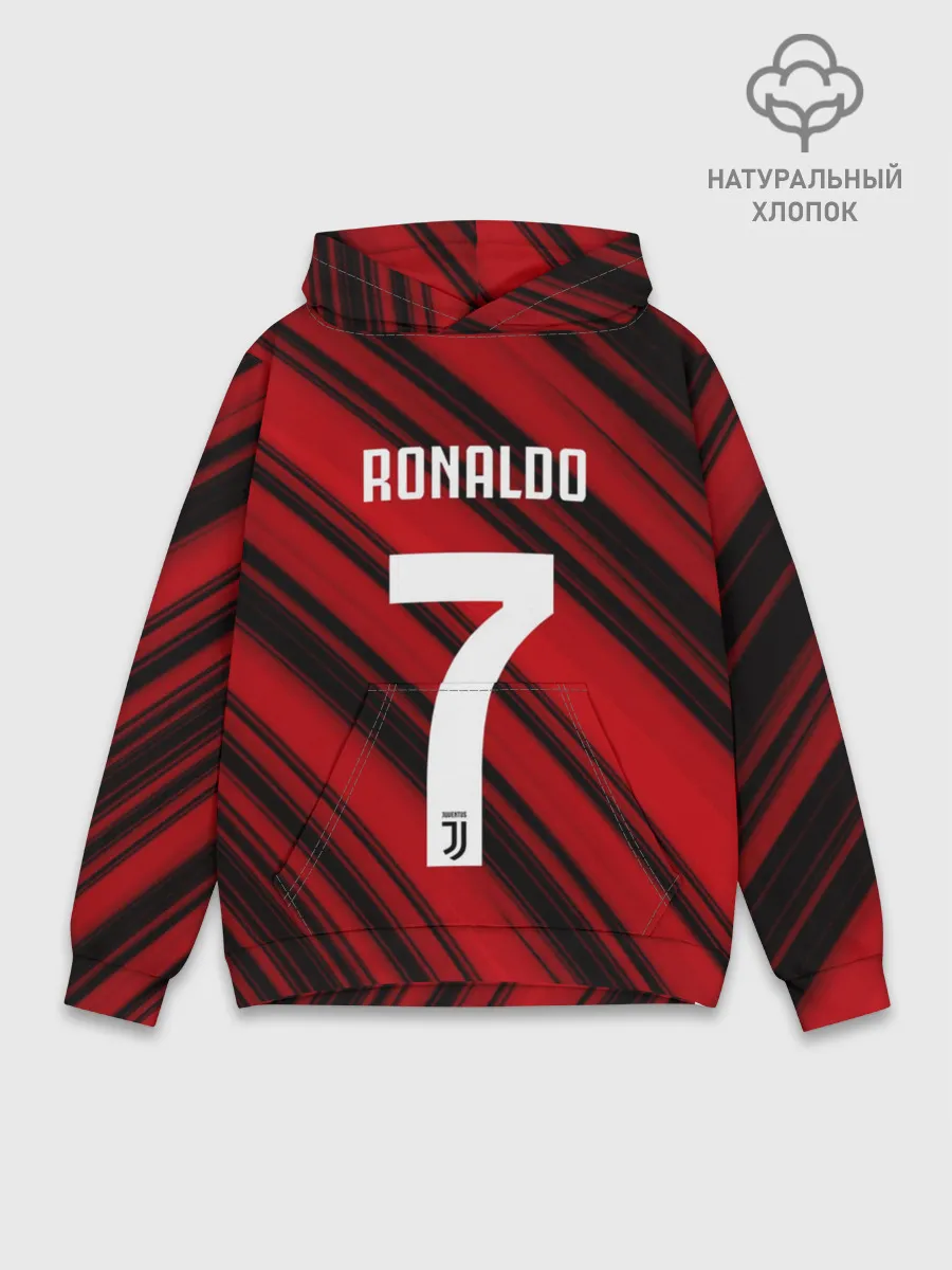 Худи мужской база хлопок / RONALDO JUVE SPORT