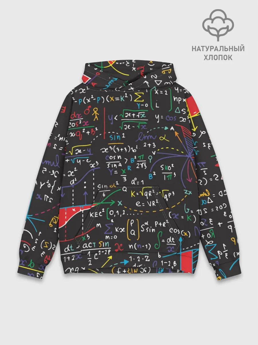 Худи мужской база хлопок / Math