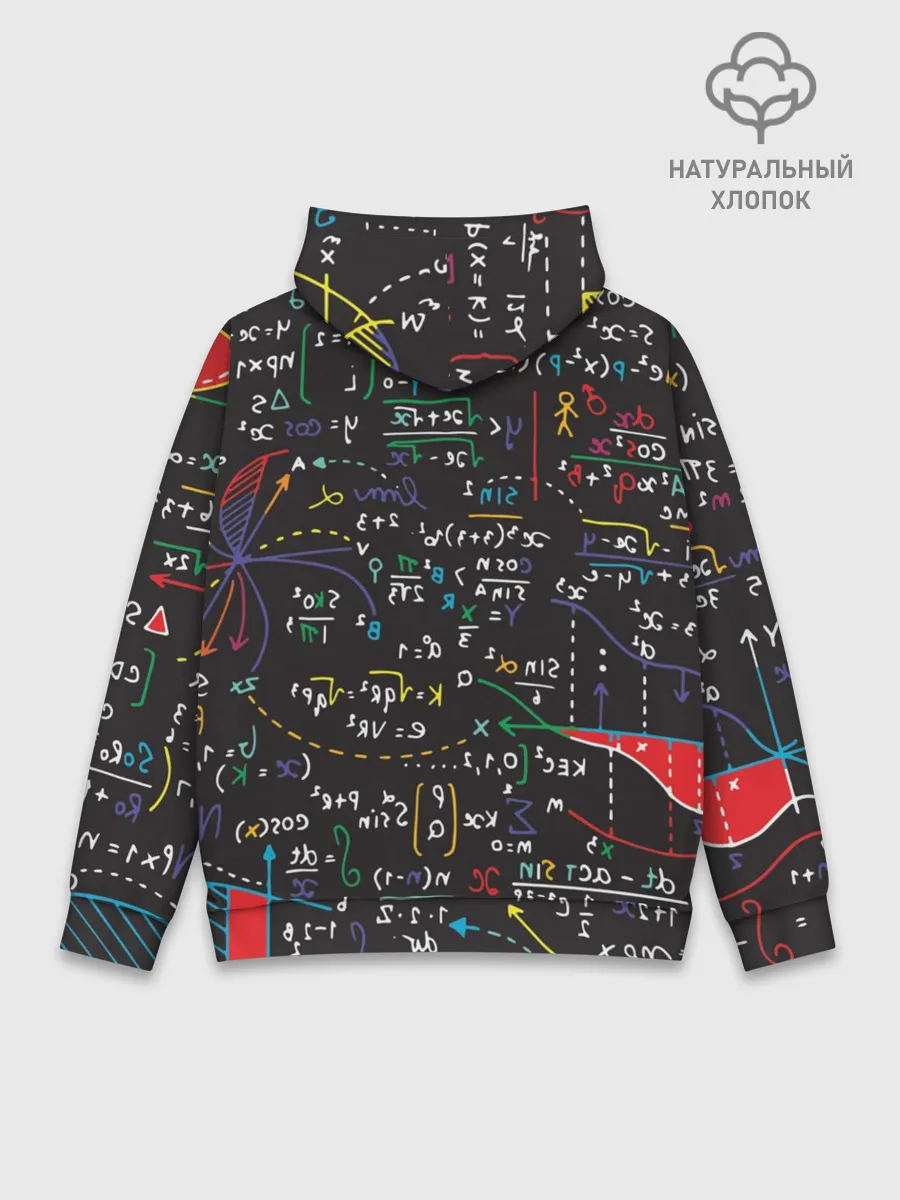 Худи мужской база хлопок / Math