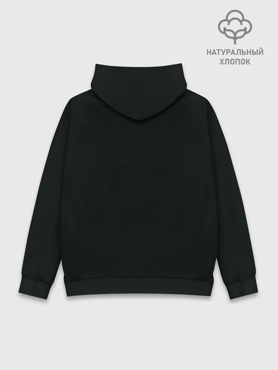 Худи мужской база хлопок / Вся ваша мудрость Монеточка