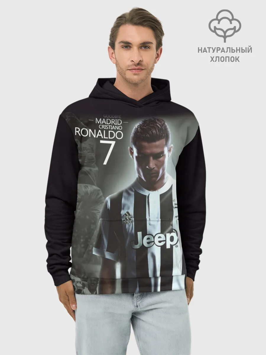 Худи мужской база хлопок / RONALDO JUVE SPORT