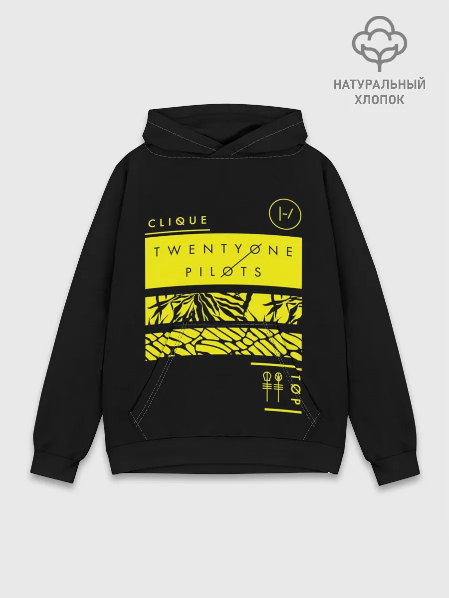 Худи мужской база хлопок / Jumpsuit