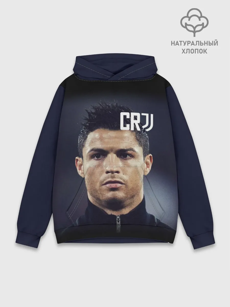 Худи мужской база хлопок / RONALDO JUVE SPORT