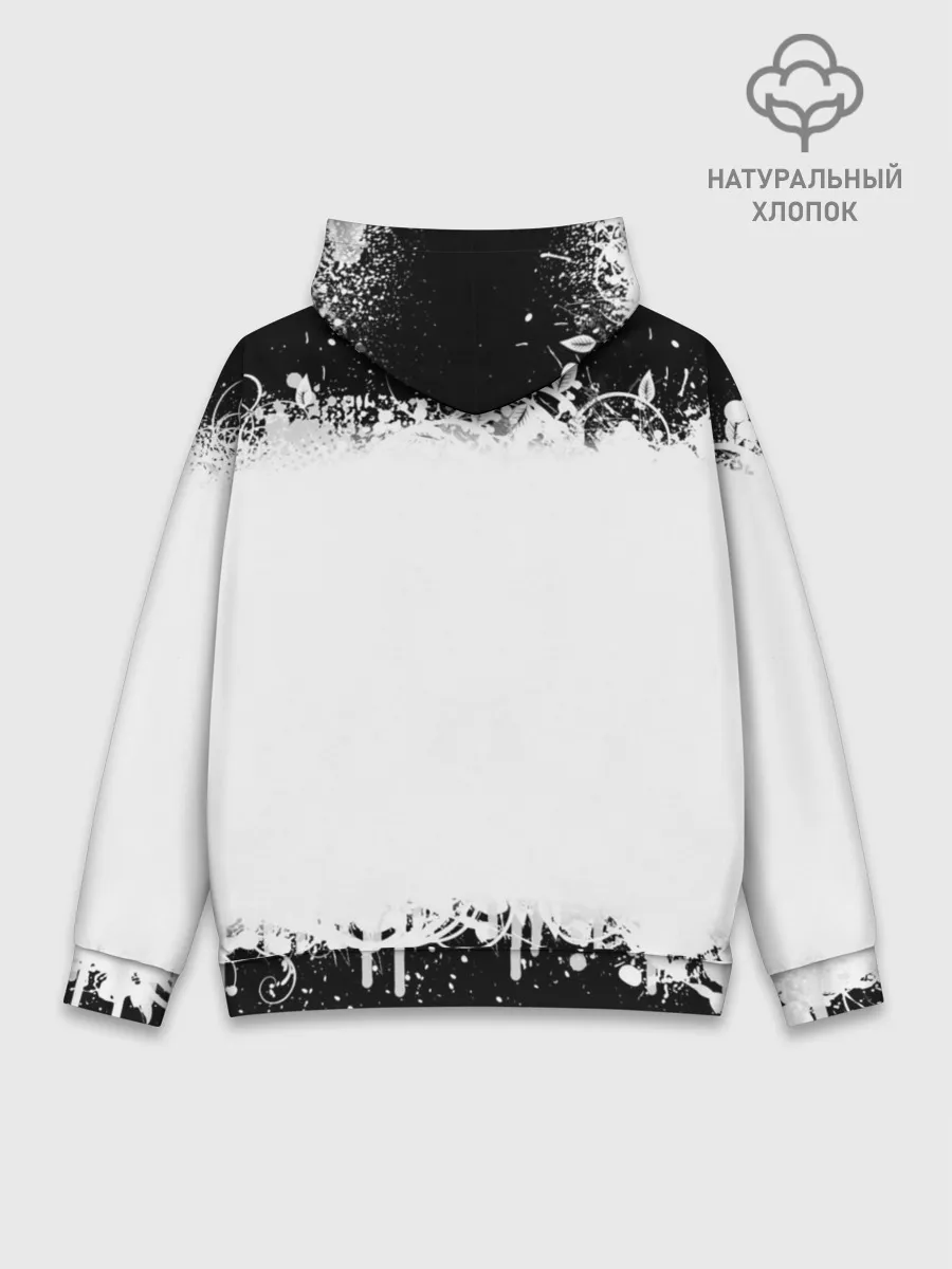 Худи мужской база хлопок / Повеяло юностью