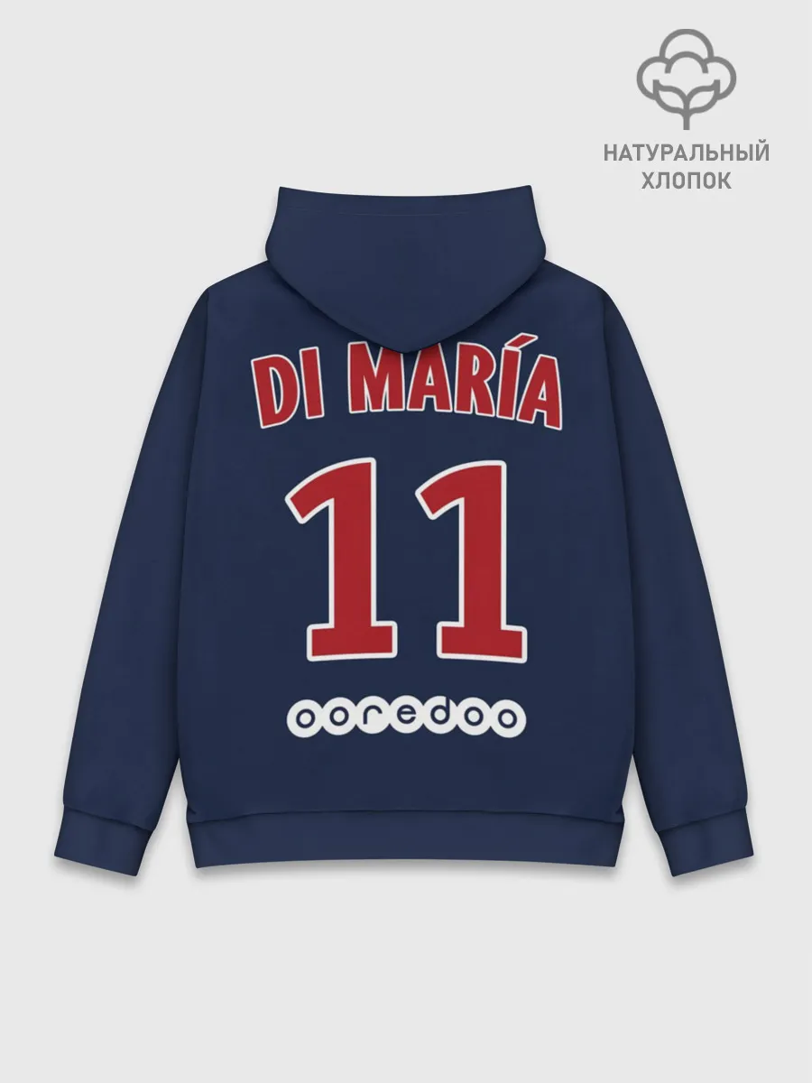 Худи мужской база хлопок / Ди Мария ПСЖ 18-19
