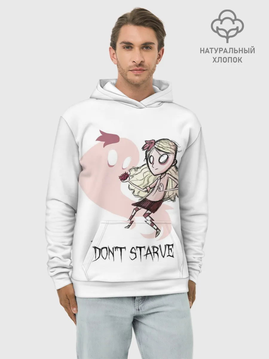 Худи мужской база хлопок / Dont starve