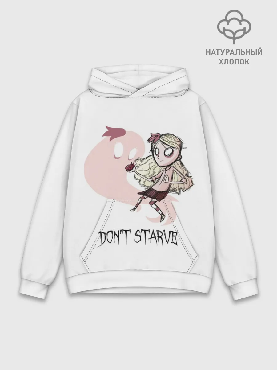 Худи мужской база хлопок / Dont starve