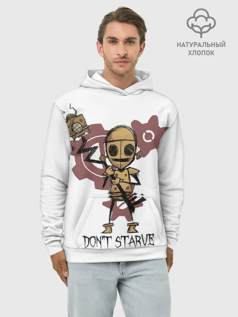 Худи мужской база хлопок / Dont starve