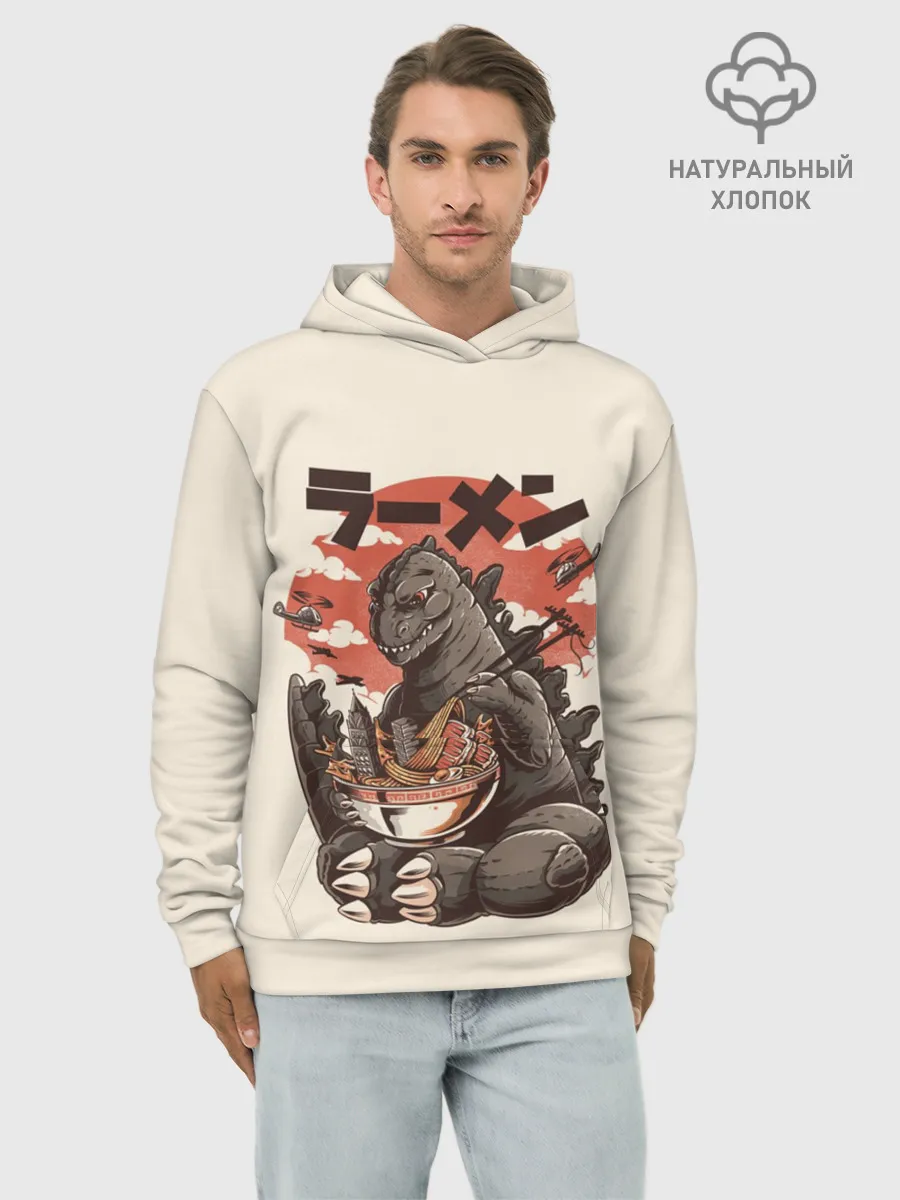 Худи мужской база хлопок / GODZILLA КУШАЕТ | ГОДЗИЛЛА