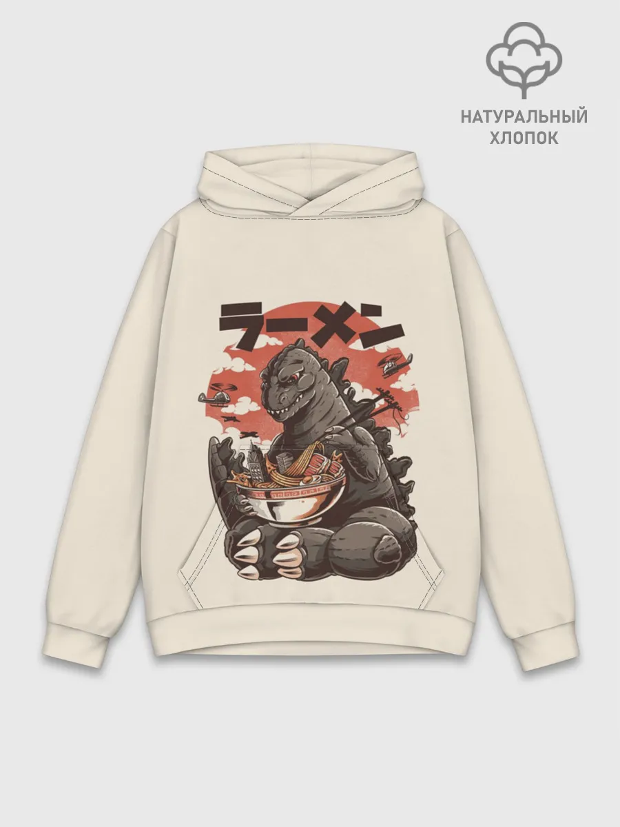 Худи мужской база хлопок / GODZILLA КУШАЕТ | ГОДЗИЛЛА