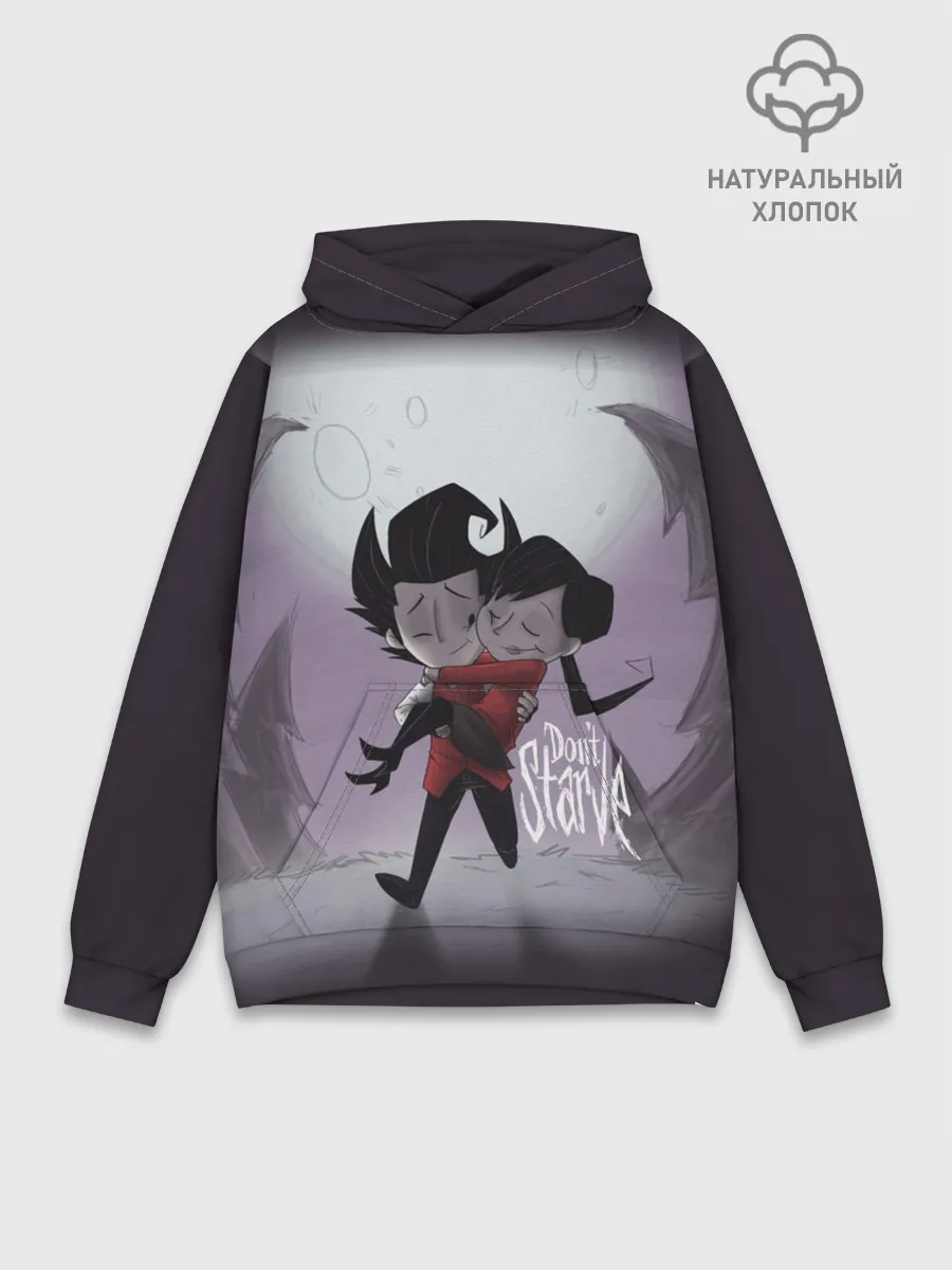 Худи мужской база хлопок / DONT STARVE