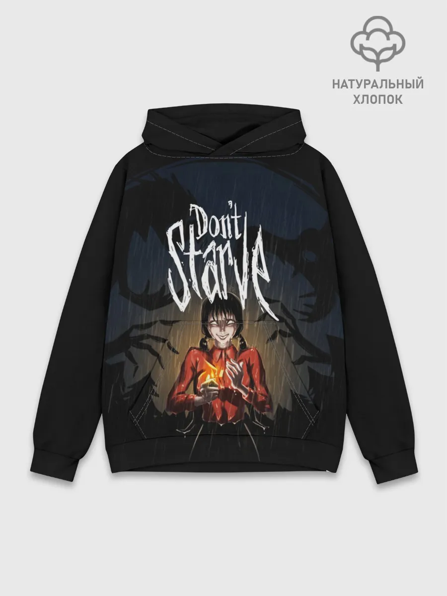 Худи мужской база хлопок / DONT STARVE