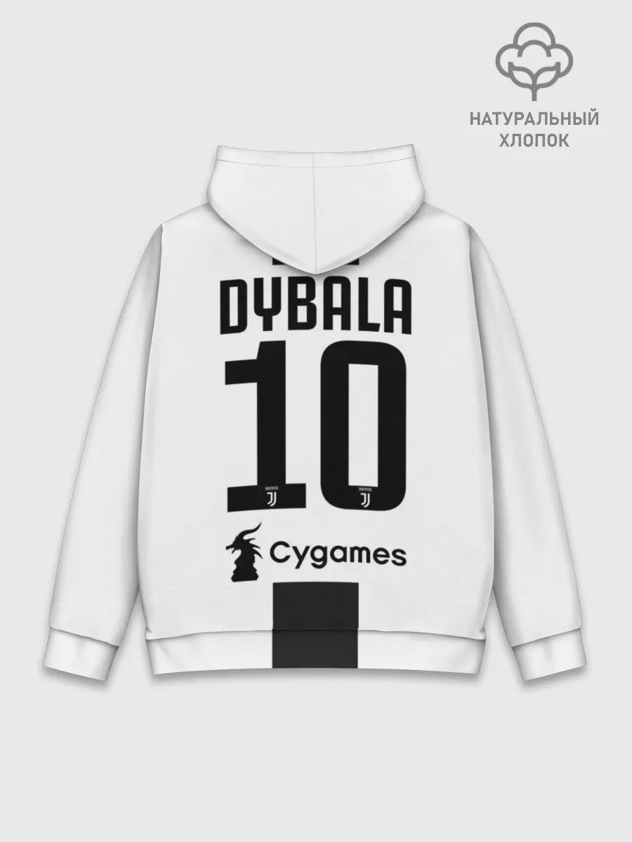 Худи мужской база хлопок / Дибала Ювентус 18-19