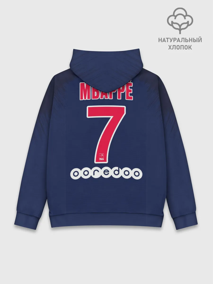 Худи мужской база хлопок / Mbappe home 18-19
