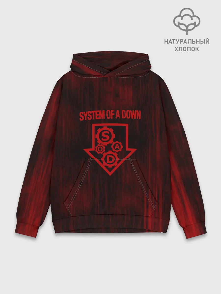 Худи мужской база хлопок / System of a Down